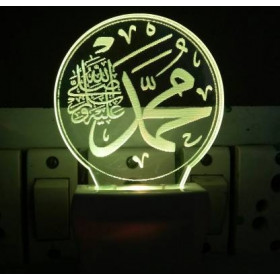 Dropship Multicolor Muhammad S.A.W Written Night Lamp (Screwless)